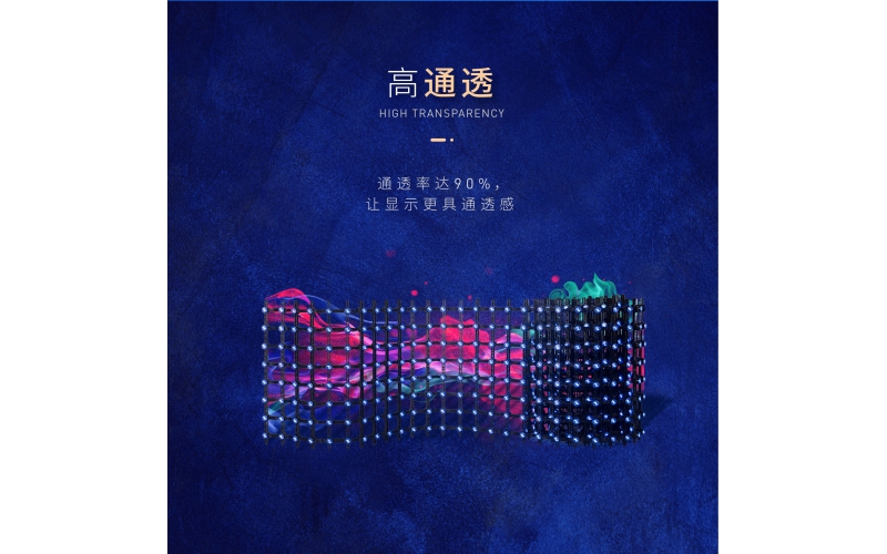 LED鋁板沖孔燈，見光不見燈，見燈不見線