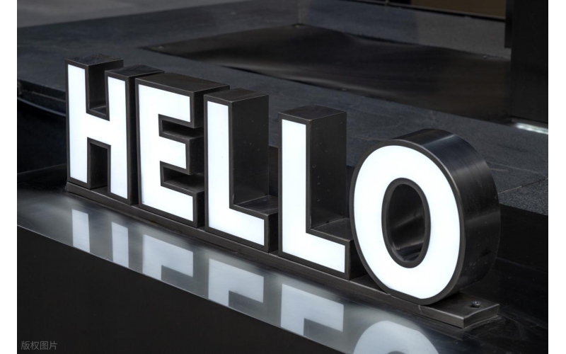 匠心鑄字，點(diǎn)亮品牌 —— 山東原實(shí)科技 LED 發(fā)光字工程全方位服務(wù)