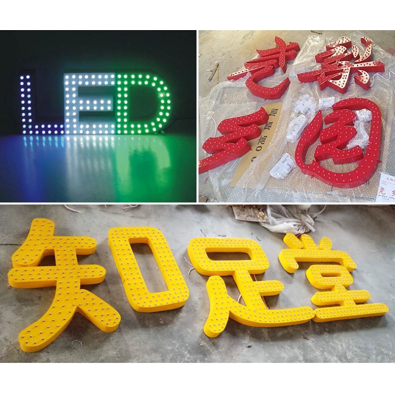 山東濟(jì)南LED外露不銹鋼、鋁板、鐵皮 沖孔發(fā)光字